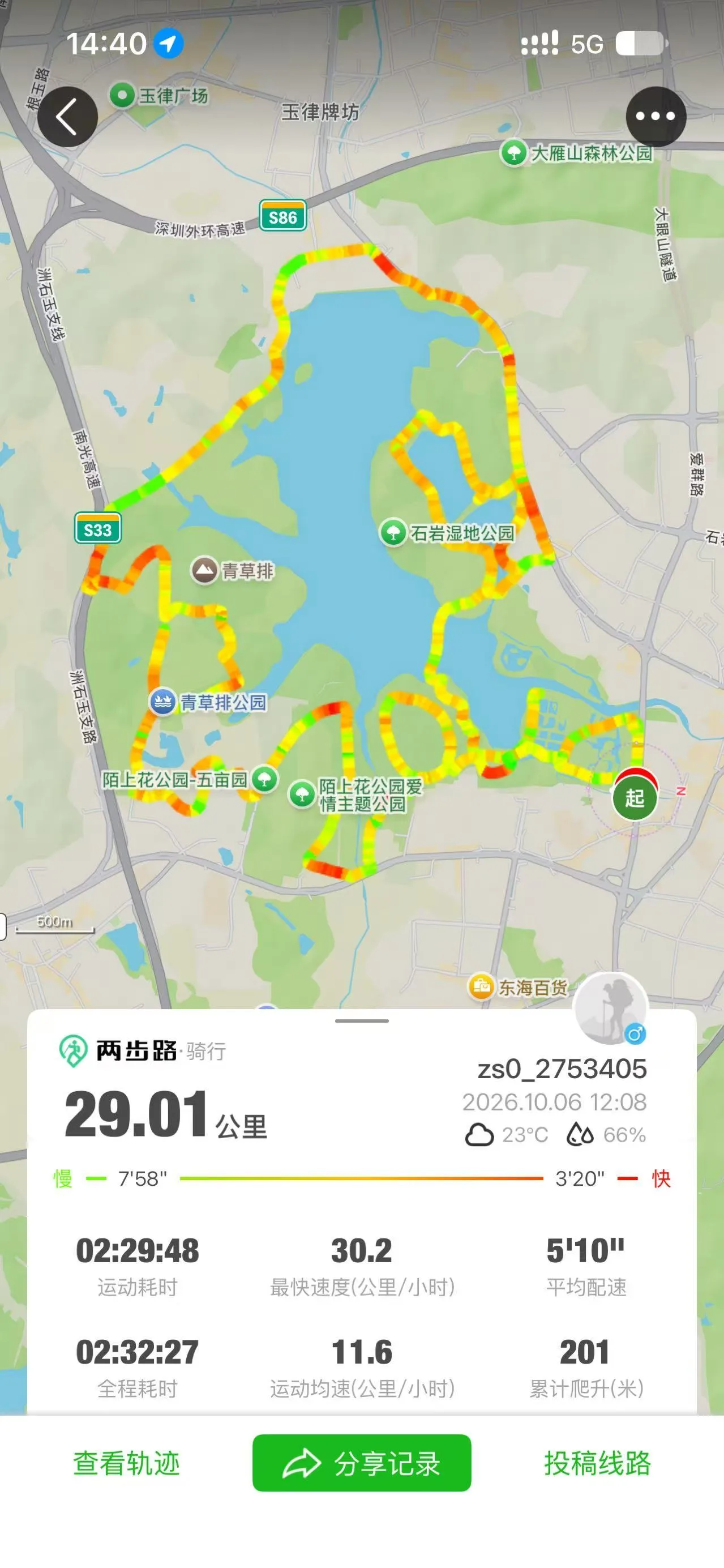 石岩湖骑行道
