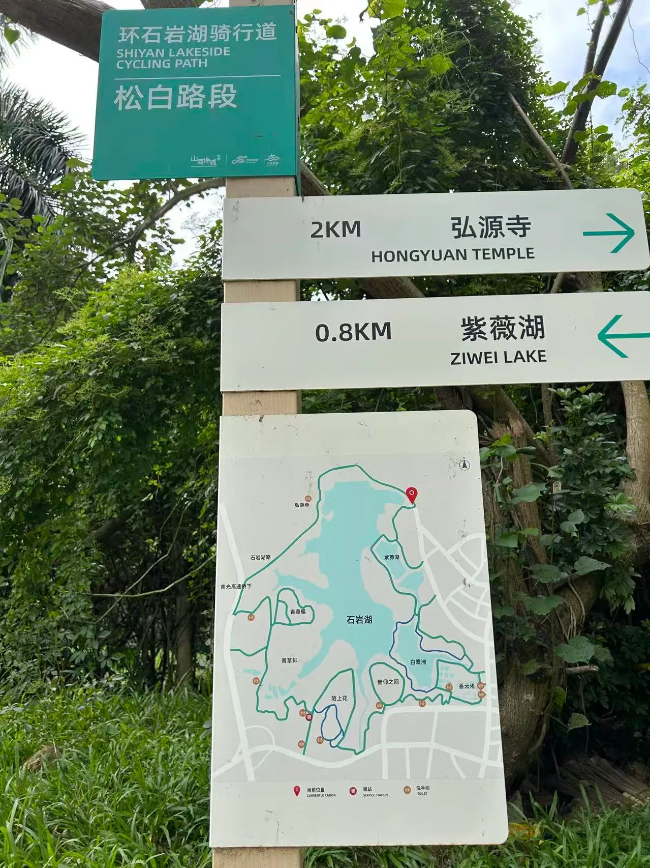 马路旁边有专门的骑行道，上面有环石岩湖骑行指示牌
